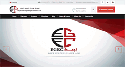 Desktop Screenshot of egecegypt.com