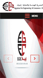 Mobile Screenshot of egecegypt.com